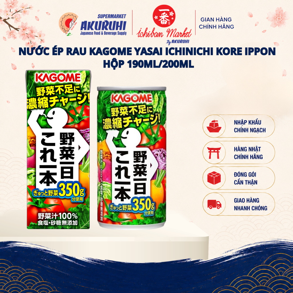 Nước Ép Rau Kagome Yasai Ichinichi Kore Ippon hộp 190ml/200ml