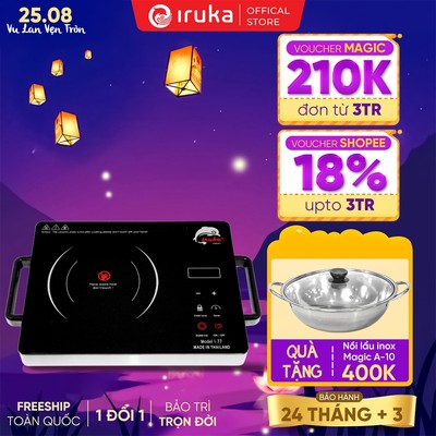 Bếp hồng ngoại Iruka I-77, điều chỉnh 2 vòng nhiệt, công suất 2200W - Hàng chính hãng