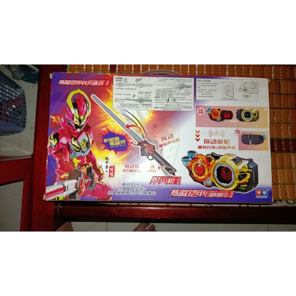 Vũ khí Anh hùng Trái Đất - DX Armor Hero Ray Ferno Weapon