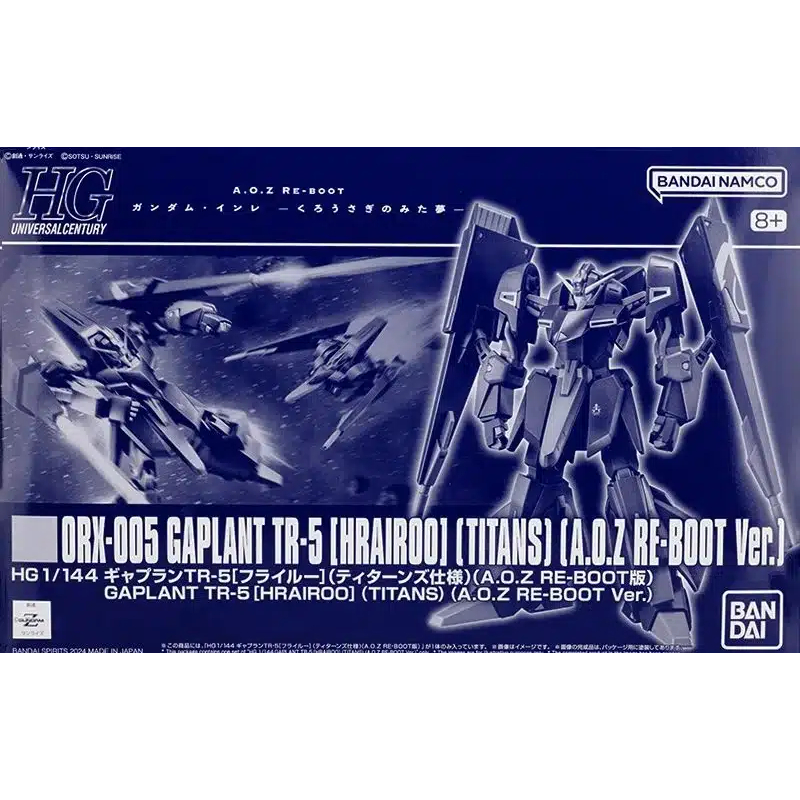 HGUC PB Gaplant TR-5 [Hrairoo] (Titans)
