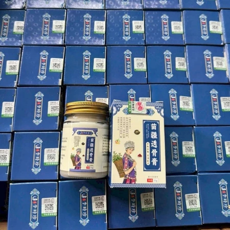 Cao Xoa Bóp Xương Khớp Dân Tộc Miêu MIAOJIANG ankhang8hcm