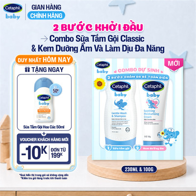 [MỚI - Combo Dự Sinh] Hộp quà Sữa tắm gội dịu lành cho bé GENTLE 230ML & Kem dưỡng ẩm và làm dịu đa năng cho bé 100G