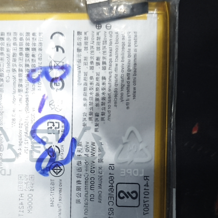 Pin Tương Thích VV Model B-C9 Dùng Cho V7 Plus (bảo hành 3 tháng)
