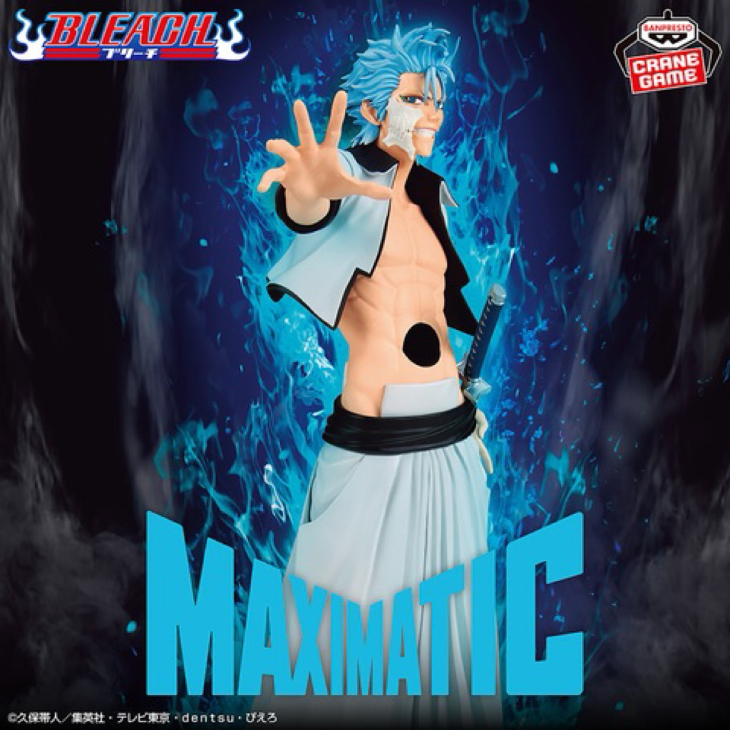 Mô Hình Bleach - Grimmjow Jaegerjaques Maximatic Figure Chính Hãng Bandai