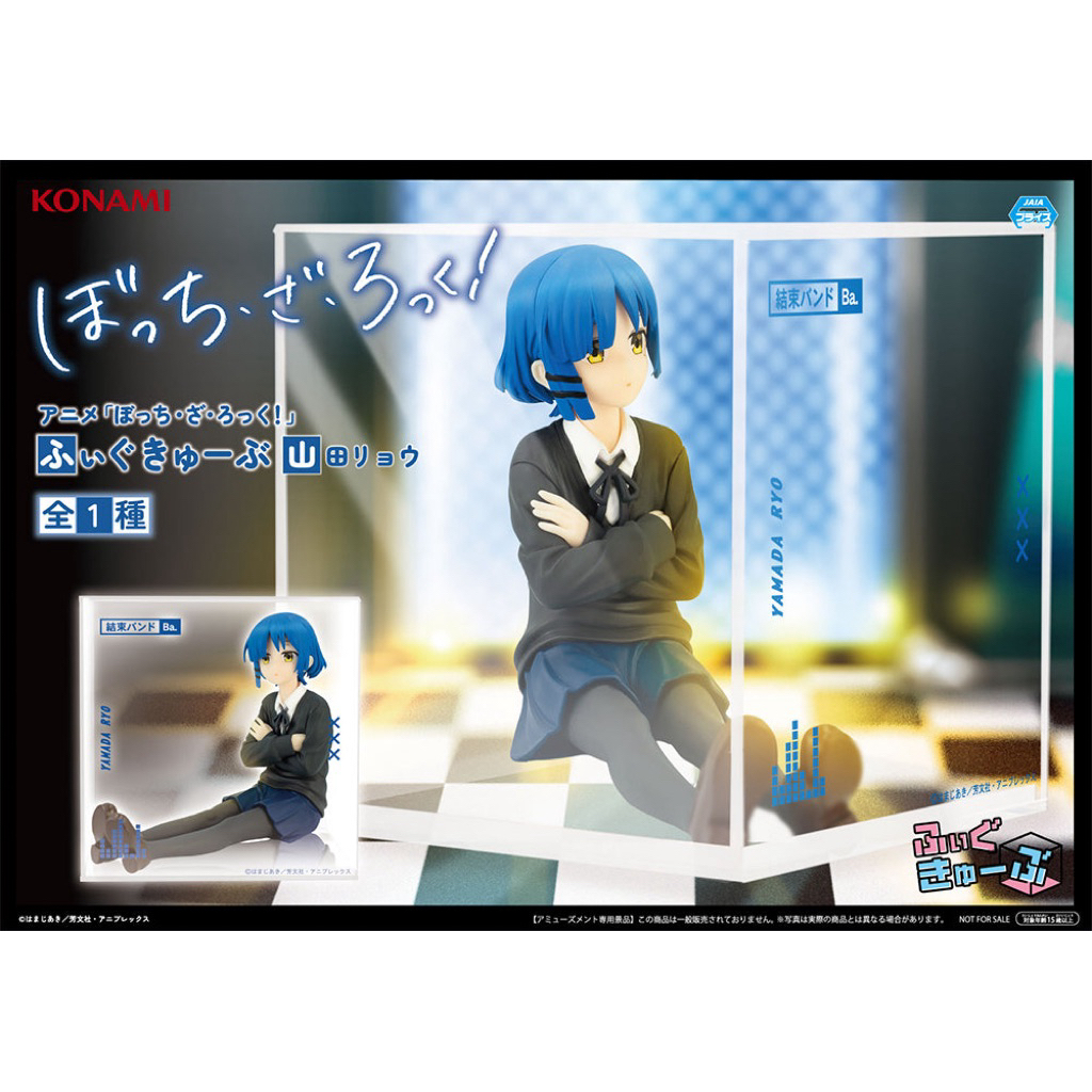Bocchi The Rock Yamada Ryou Konami Prize Collection Konami Arcade Games Figure