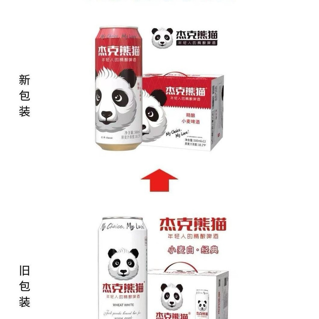 Bia gấu trung quốc, bia trắng trung quốc hàng chuẩn lon 500ml thùng 12 lon