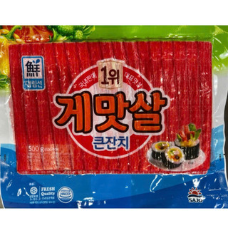 Thanh cua hàn quốc 500g - 게맛살