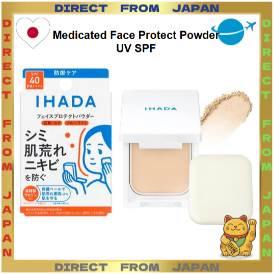 IHADA Phấn Phủ Dược Mỹ Phẩm UV Kiềm Dầu【Direct from Japan】