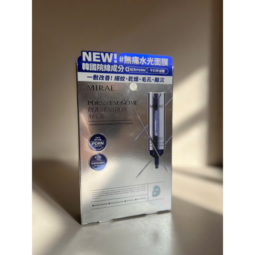 [1 hộp] MIRAE  - PDRNxEXOSOME