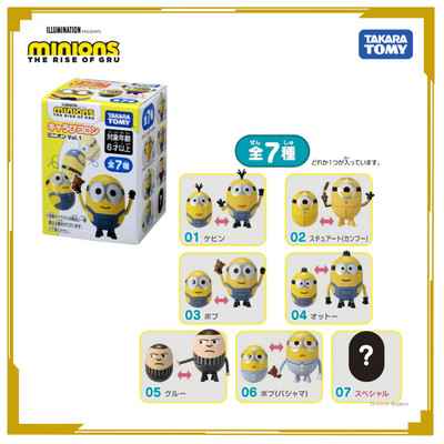 [Blind Box] Mô hình Minions Cocoon Ball Minions Vol.01 157311 Fullbox Chính Hãng Takara Tomy - Victoys