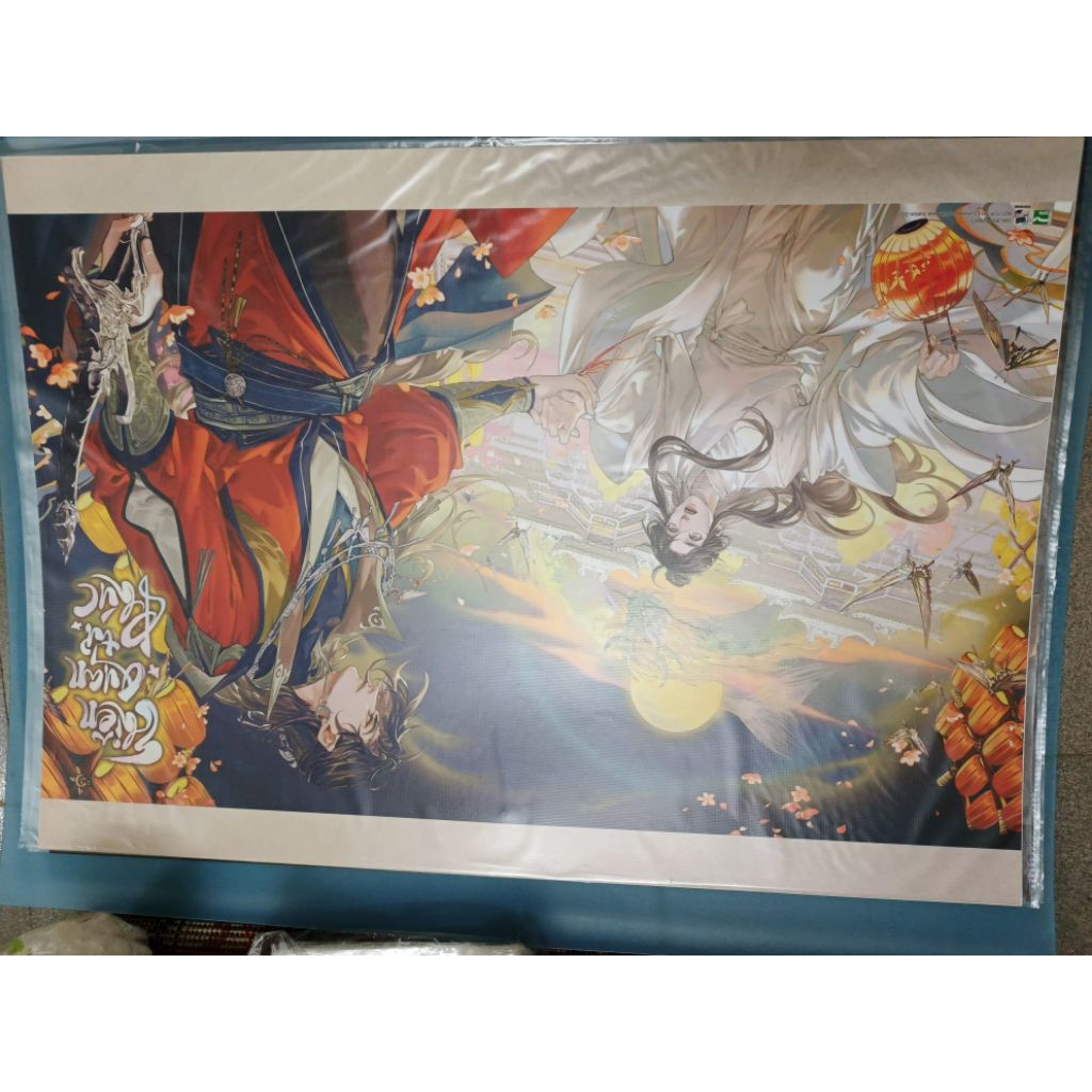 Poster, bìa trạm sách, fes