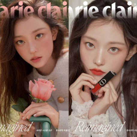 ♡ HAERIN NewJeans Marie Claire Korea 2026.09 Dior Beauty Cover Chính Hãng Hàng Đặt Trước ♡