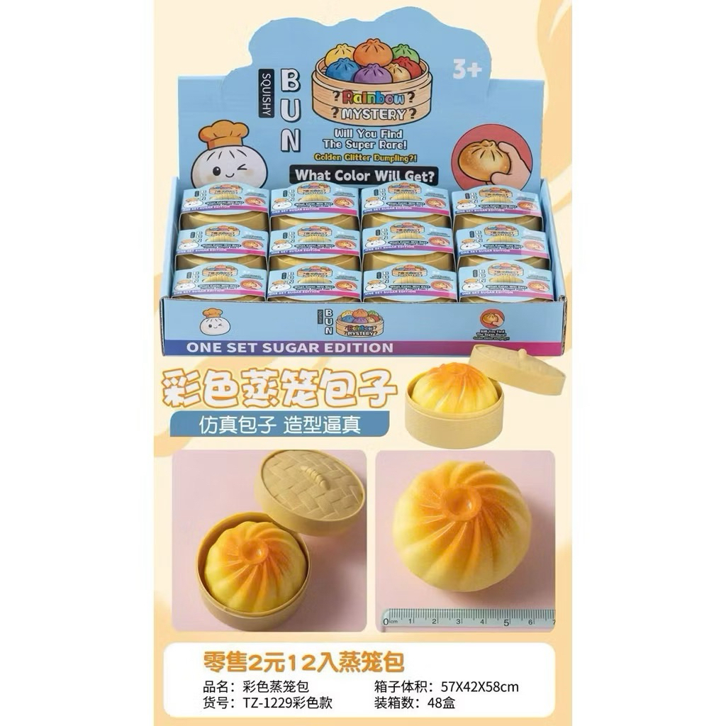 Hộp 12 chiếc quishy bánh bao đồ chơi cho bé siêu hot (TẠP HOÁ A DA ĐEN)