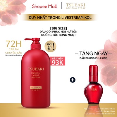 [Big Size] Dầu gội Phục hồi & bóng mượt Tsubaki Premium Moist & Repair Shampoo 1L
