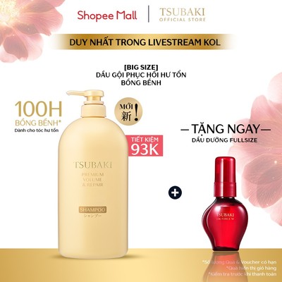 [Big Size] Dầu gội Phục hồi & bồng bềnh Tsubaki Premium Volume & Repair Shampoo 1L