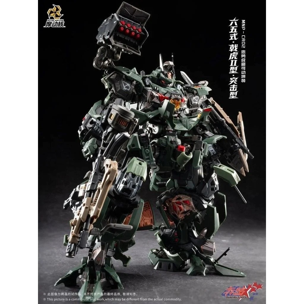 Đồ chơi mô hình model kit hổ chiến trung dũng TP-5340-MNP CR02A