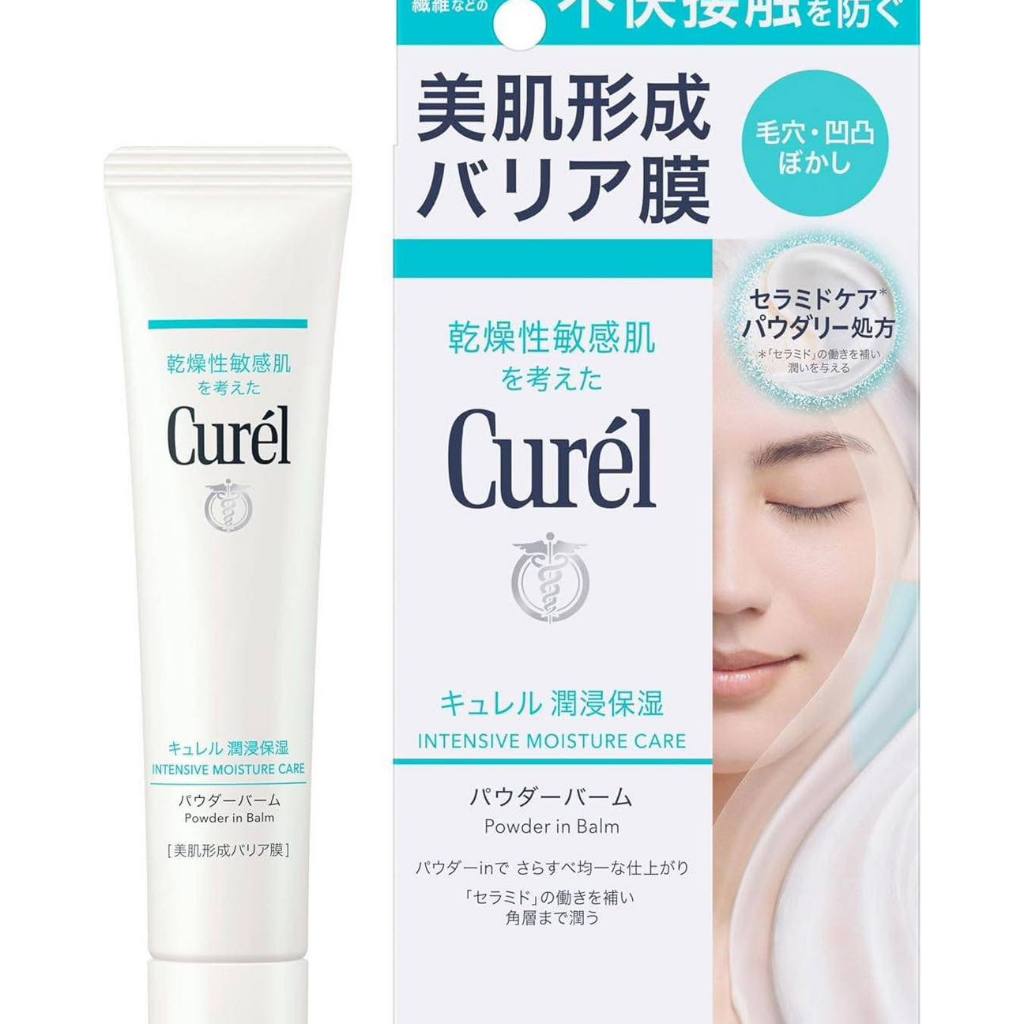 Kem phấn Curel kiềm dầu dưỡng da cấp ẩm chuyên sâu Curel intensive moisture care powder in balm 34g