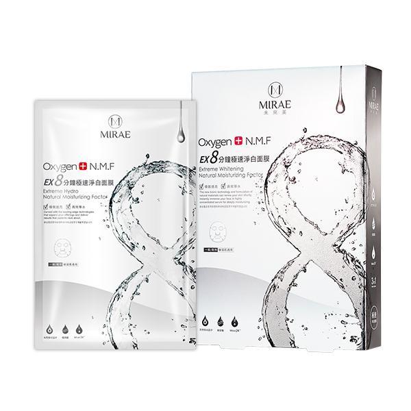 [1 hộp] MIRAE Oxygen 8 phút - Dưỡng trắng