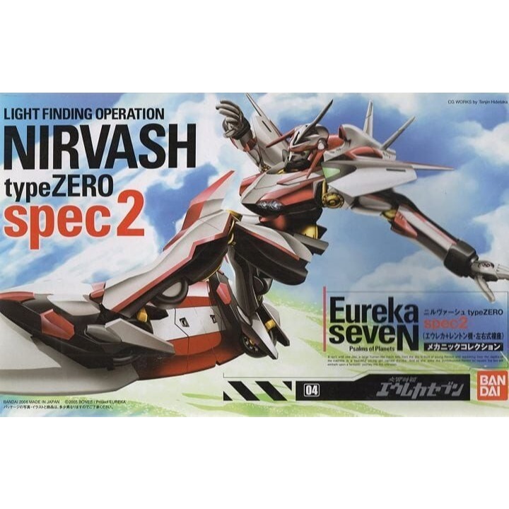 HG EUREKA SEVEN NIRVASH SPEC 2