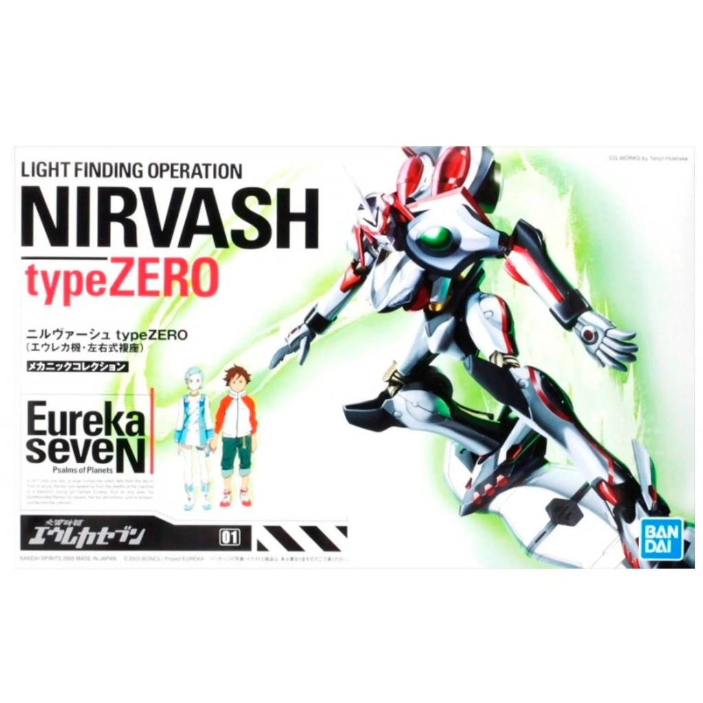 HG EUREKA SEVEN NIRVASH