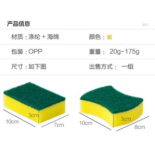 COMBO MIẾNG RỬA CHÉN BỌT BIỂN SIÊU TẠO BỌT