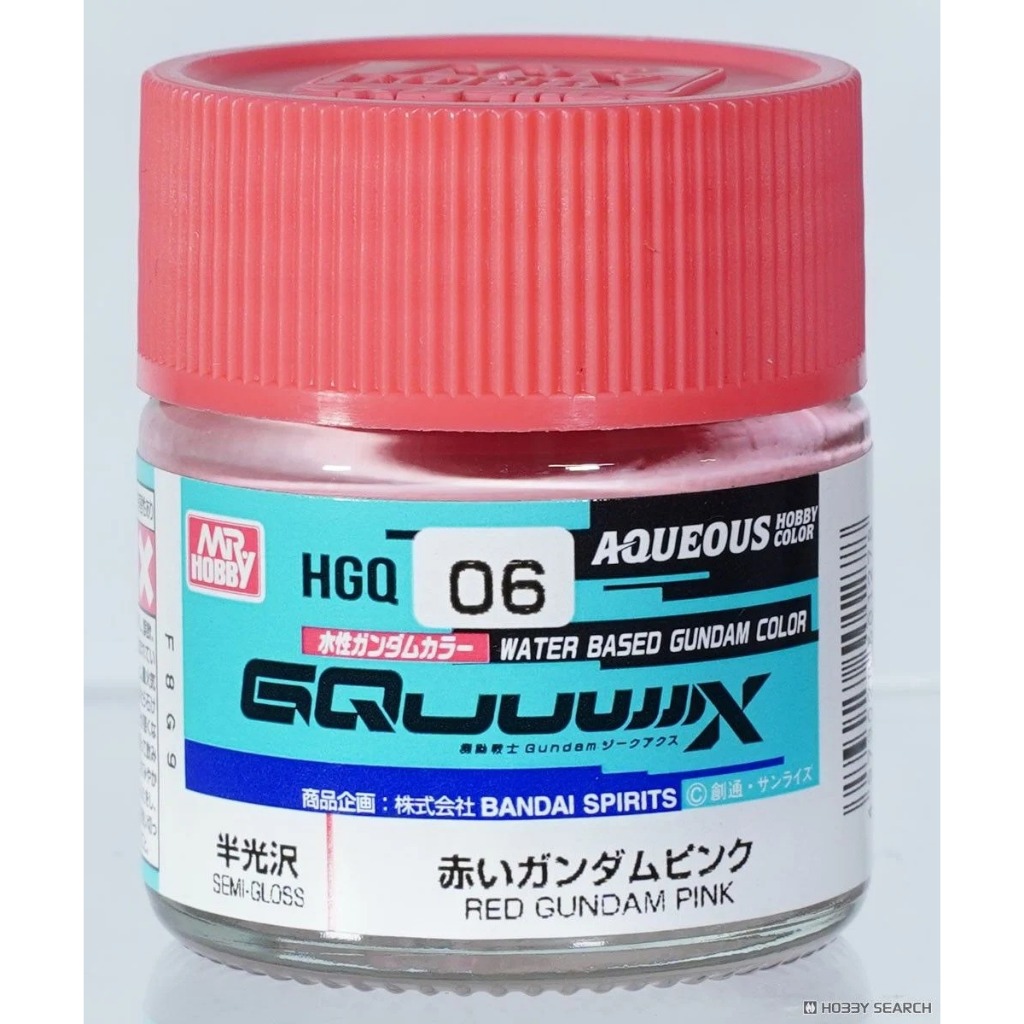 GQuuuuuuX RED GUNDAM PINK-HGQ06