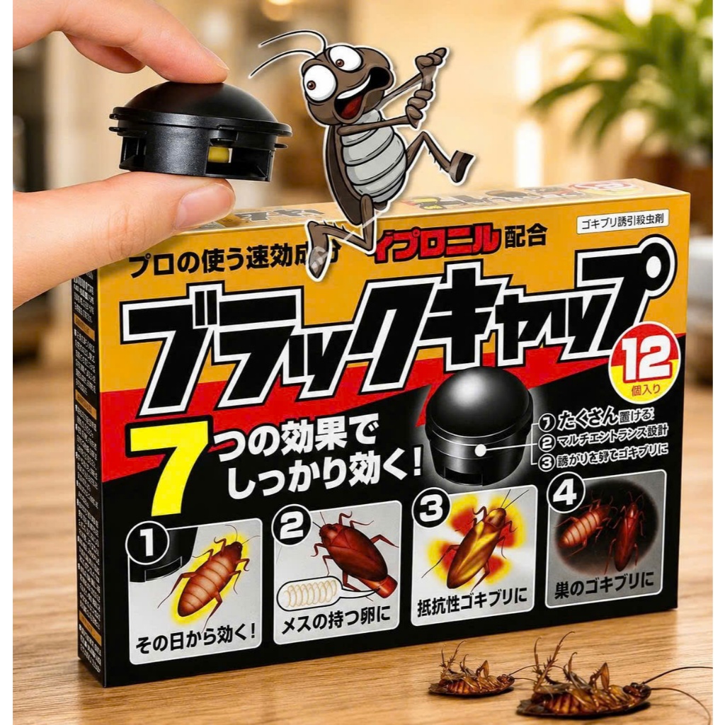 Mồi Diệt Gián Dạng Hộp 12 Viên Fipronil – Mồi Nhử Gián Đặt Tủ Bếp Gầm Chậu Gầm Tủ Lạnh Khe Hẹp