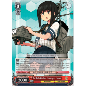 [Thẻ bài chính hãng Weiß Schwarz] KC/S25-091  1st Fubuki-class Destroyer, Fubuki