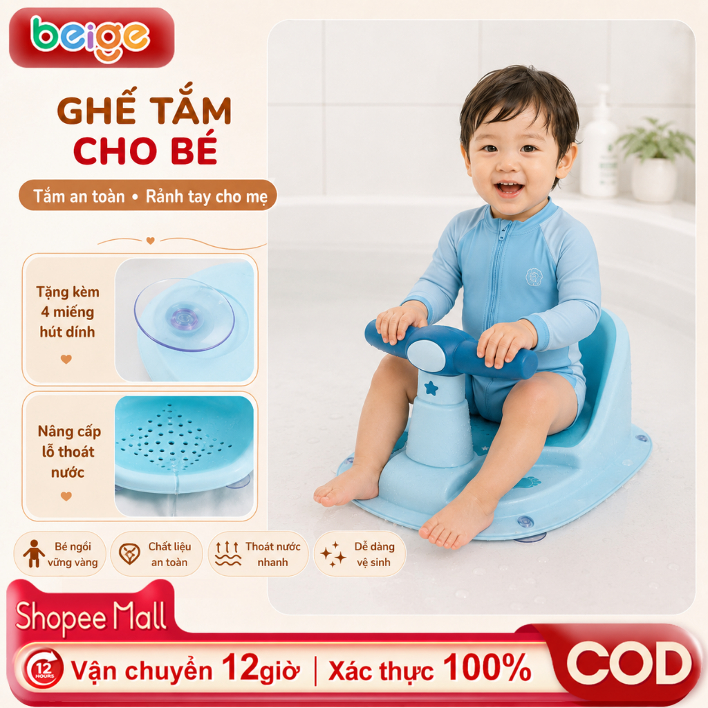 ghế tập ngồi cho bé Beige Ghế Tập Ngồi Cho Bé Tiện Lợi Giúp Bé An Toàn Khi Tắm