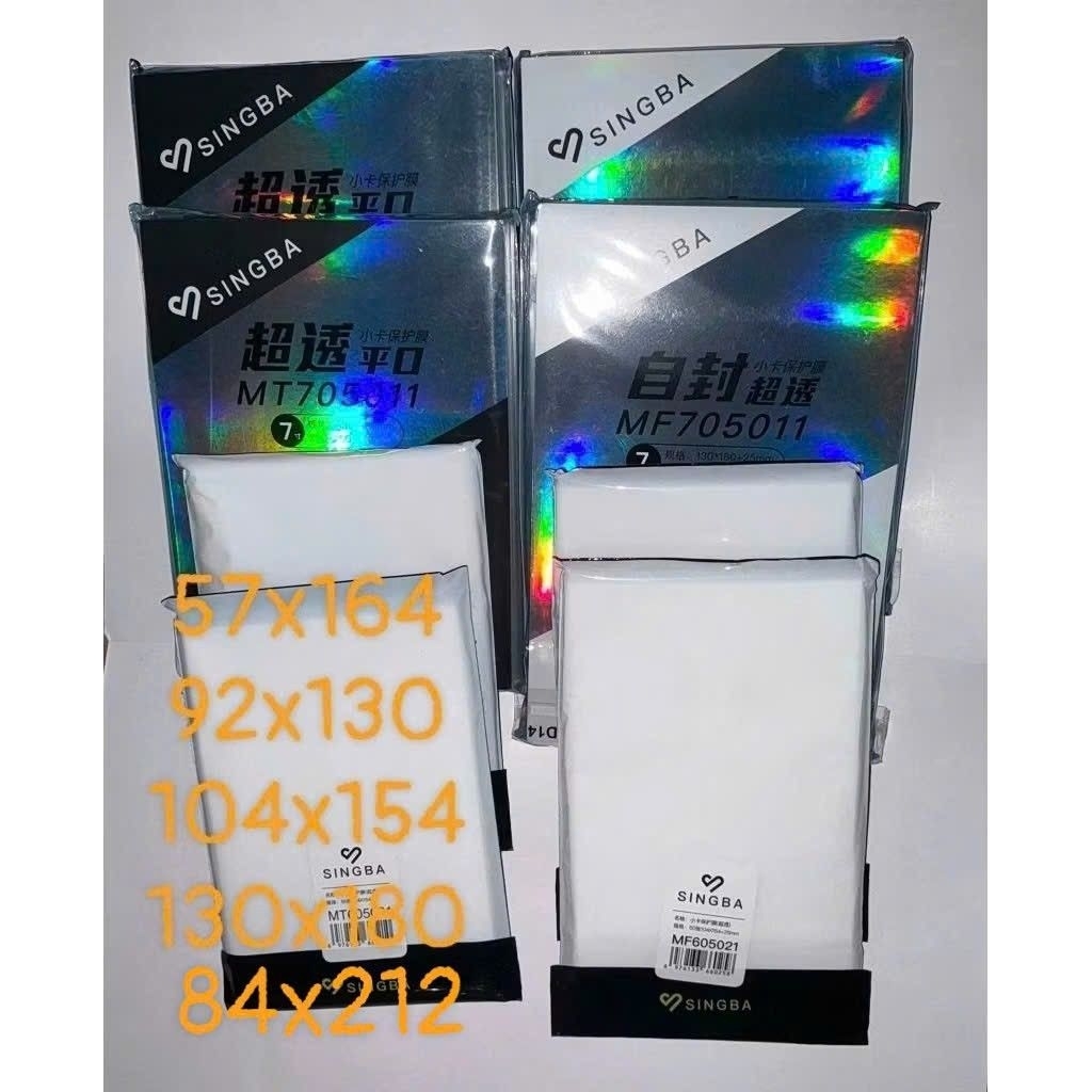 Sleeve Singba loại to phù hợp postcard, strip, ticket TTM...