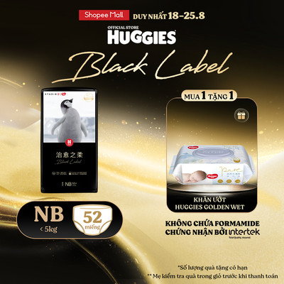 Tã dán sơ sinh Huggies Black Label size NB 52 miếng / S 44 miếng