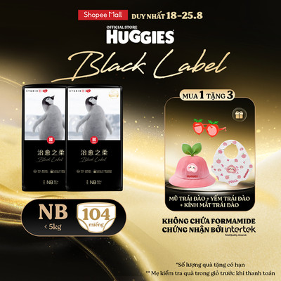 Combo 2 Tã dán sơ sinh Huggies Black Label size NB 52 miếng / S 44 miếng