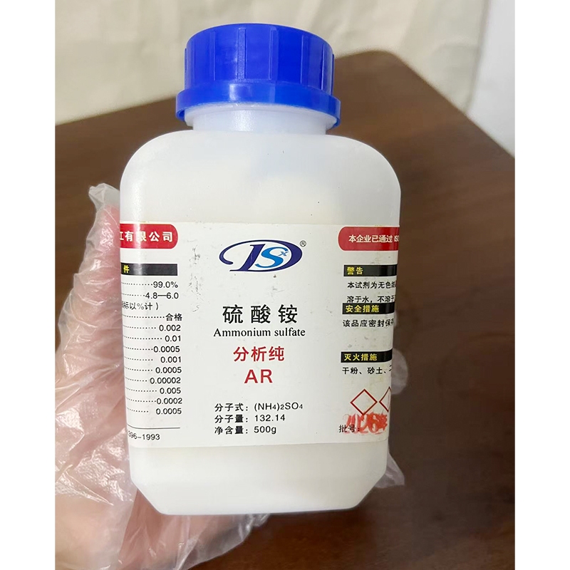 Amoni Sunfat AR 500g Hóa Chất Phân Tích Ammonium Sulfate CAS 7783-20-2