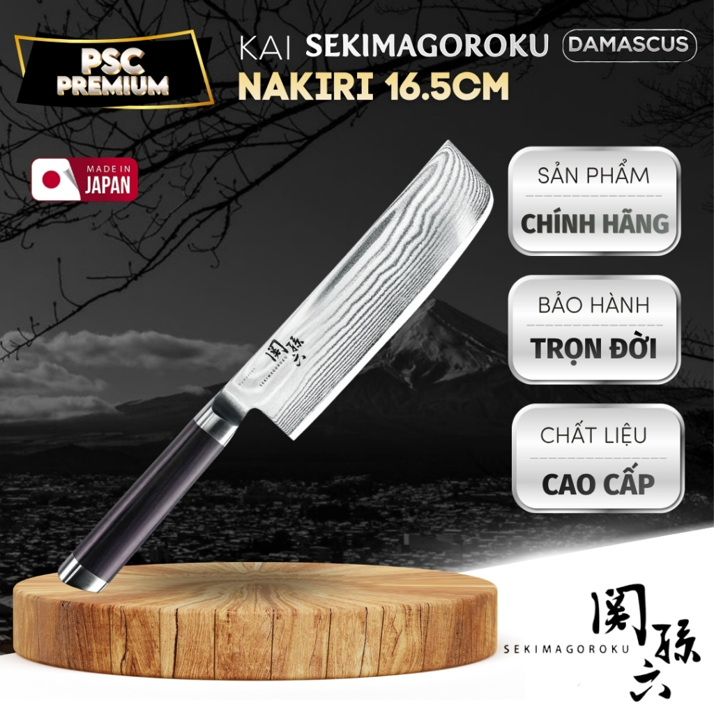 Dao bếp Nhật cao cấp KAI Seki Magoroku Damascus Nakiri dao bếp thái rau củ thép không rỉ Damascus KA