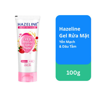 HAZELINE gel rửa mặt 50gr/ 100g