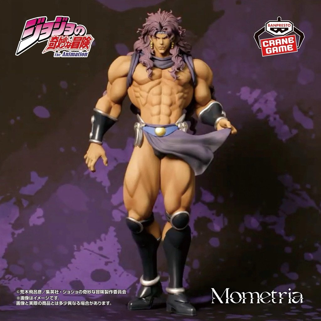 Kars - Mô hình Banpresto Jojo's Bizarre Adventure Mometria Figure