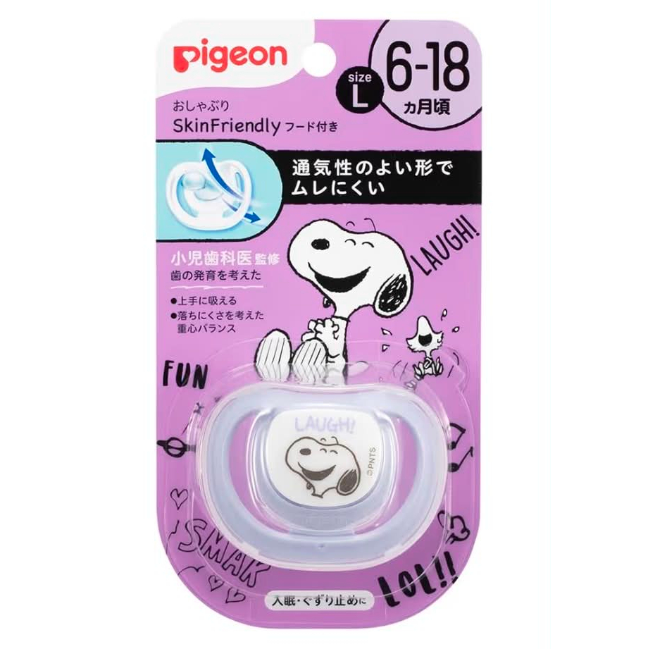 Ti Giả Pigeon - Ti giả cho bé - chính hãng nội địa Nhật Bản