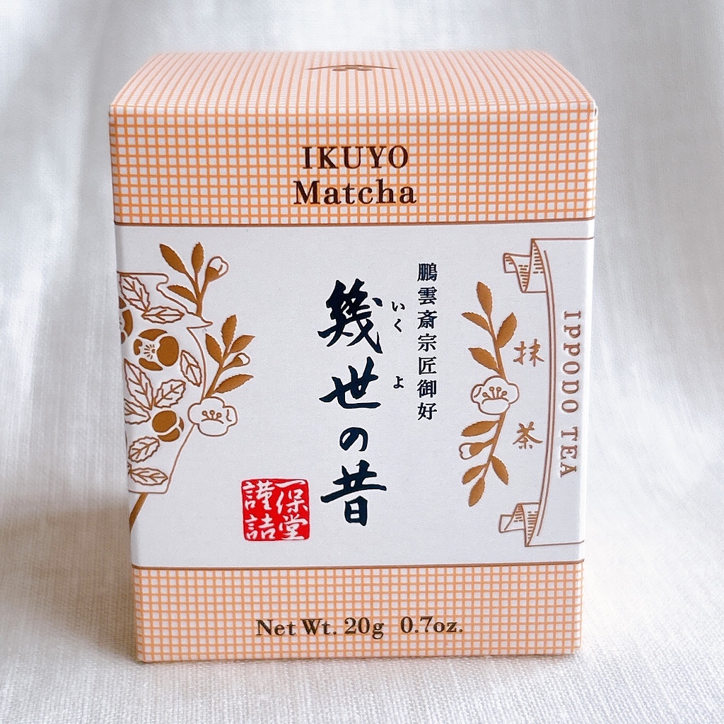 Ippodo Matcha Ikuyo no Mukashi  20g Ceremonial Grade Kyoto Japan Exp 1/21