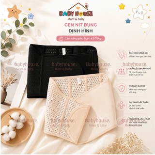 Đai Nịt Bụng Dán Định Hình Vòng Eo Baby House - Chất Thun Cotton Đàn Hồi 4 Chiều, Thoáng Khí, Êm Ái (Freesize 45-75kg)