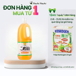 Dầu ăn, dầu gạo lứt nguyên chất Nhật Bản, không chất bảo quản, giàu chất xơ, tốt cho tim mạch Tsuno