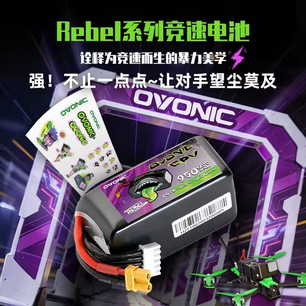 Ovonic Rebel Series 950 4S 140C