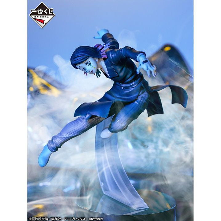 Enmu - Ichiban Kuji - Kimetsu no Yaiba ( B Prize )