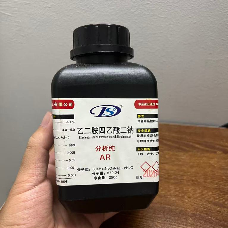 EDTA - Natri 250g/ chai, axit ethylenediamine tetracetic acid disodium phân tích thuần khiết AR