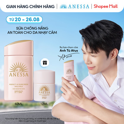 Sữa chống nắng dưỡng da dịu nhẹ an toàn cho da nhạy cảm và trẻ em Anessa Mild Milk SPF50+ PA++++ 60ml