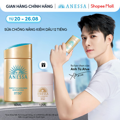 [HANNAH OLALA] Sữa chống nắng dưỡng da kiềm dầu bảo vệ hoàn hảo Anessa SPF50+ PA++++ 60ml