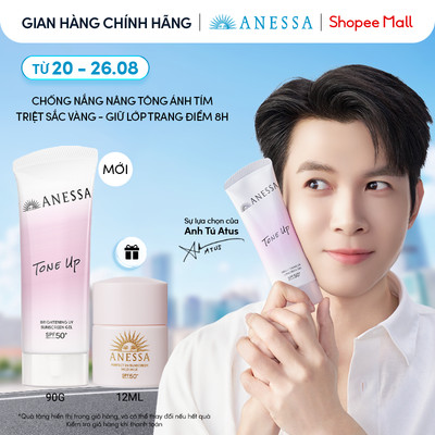 Gel chống nắng nâng tông suốt 8H & hiệu chỉnh sắc tím Anessa Tone Up UV Gel SPF50+ PA++++ 90g