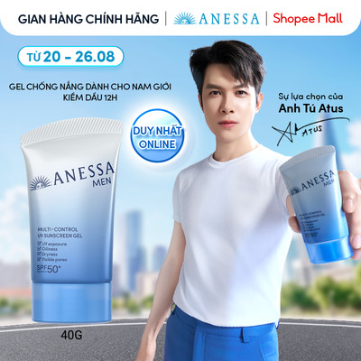 Gel chống nắng dưỡng da kiềm dầu đa năng dành cho nam Anessa Men Gel SPF50+ PA++++ 40g