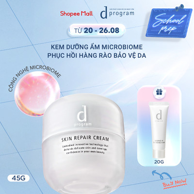 Kem dưỡng ẩm và phục hồi da d Program Skin Repair Cream 45g