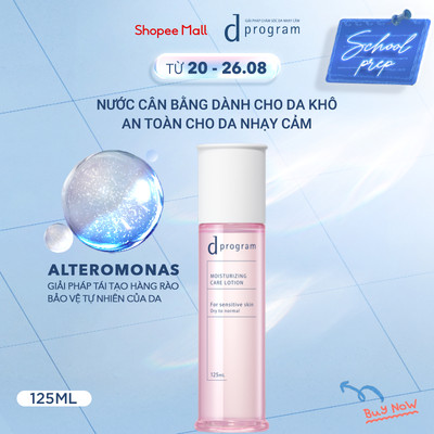 Nước dưỡng ẩm tối ưu cho da nhạy cảm d Program Moisturizing Care Lotion 125ml