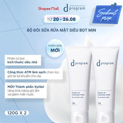 Bộ 2 Sữa rửa mặt tạo bọt dưỡng da Essence Cleansing Foam d program 120g x 2